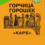 Горчица горошек ДОБРЫЙ ГНОМ 20г 1/30