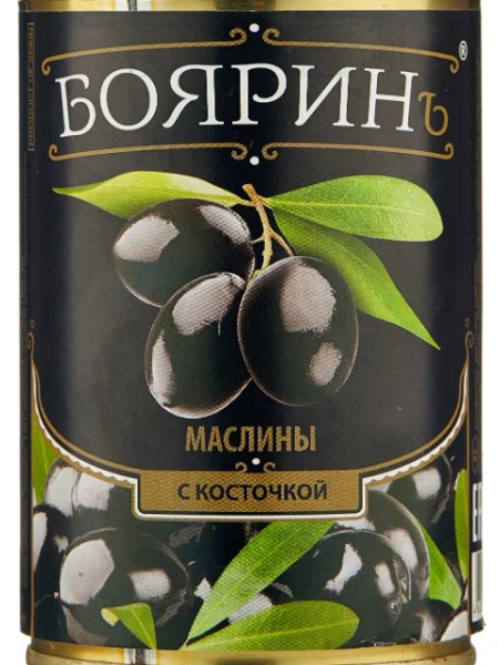 Маслины БОЯРИН с/к ж/б 300мл 1/12