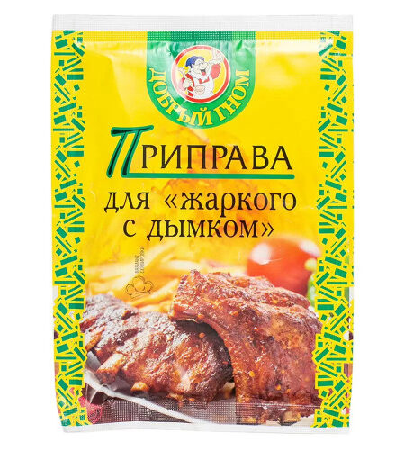Приправа для жаркого с дымком ДОБРЫЙ ГНОМ 30г 1/30