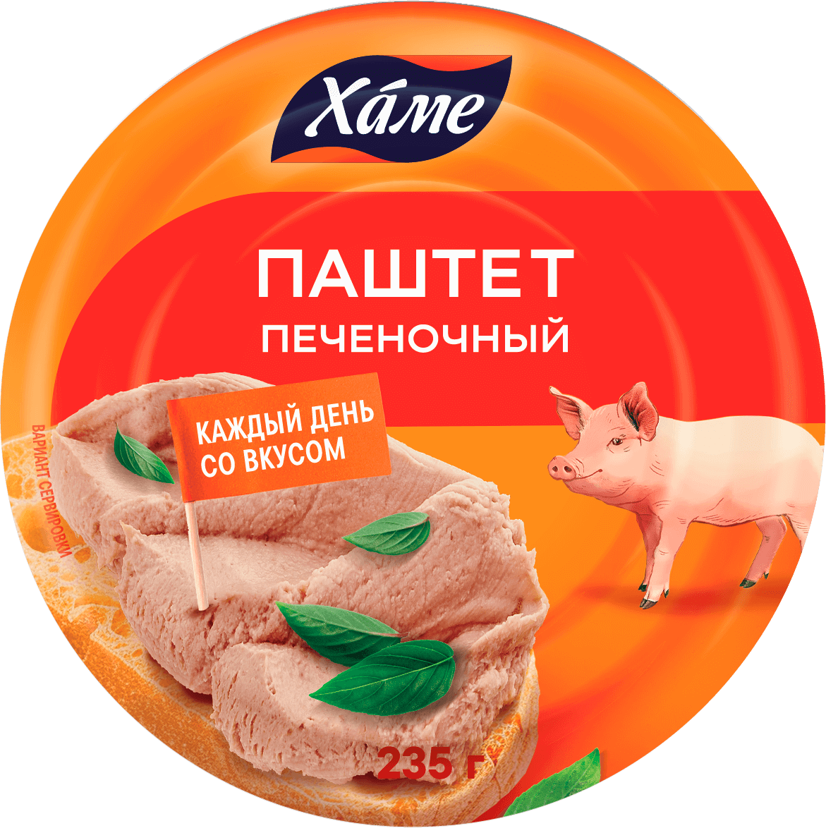 Паштет HAME печеночный ж/б 235г 1/8 Паштет HAME печеночный ж/б 235г 1/8