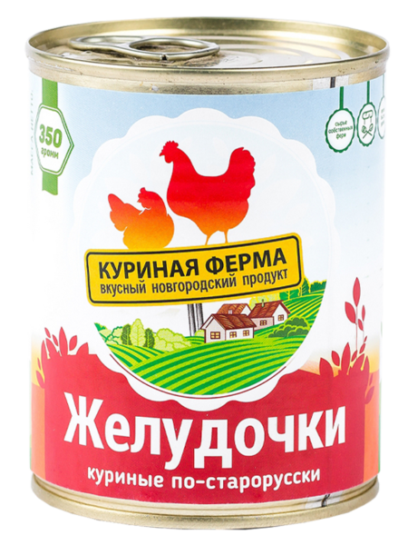 Желудочки куриные ВНМД По-Старорусски ж/б крышка-ключ 350г 1/24
