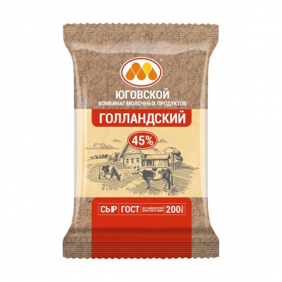 Сыр ЮКМП Голландский 45% 200г 1/10