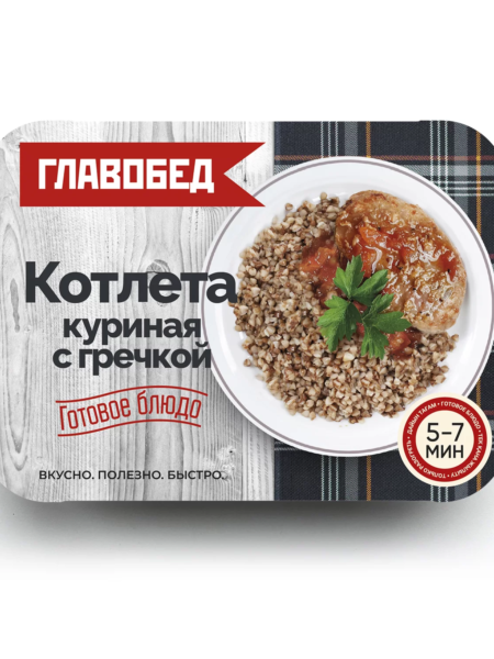 Котлета ГЛАВОБЕД куриная с гречкой 300г 1/8
