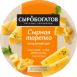 Сыр плав СЫРОБОГАТОВ Ассорти Сырная тарелка 50% 130г круг 1/12