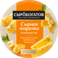Сыр плав СЫРОБОГАТОВ Ассорти Сырная тарелка 50% 130г круг 1/12