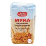 Мука НАШ УРОЖАЙ в/с 1кг 1/10
