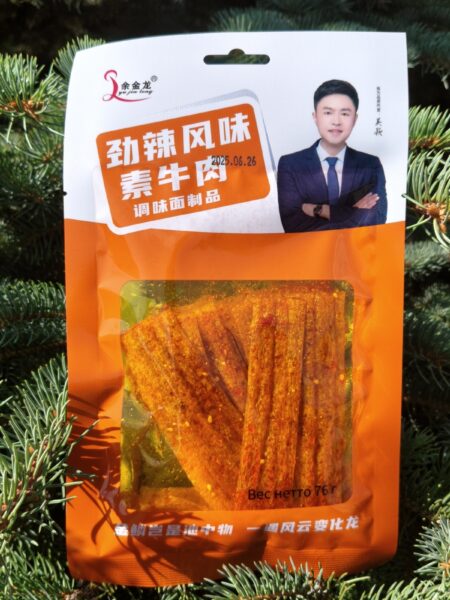 Соевое мясо YUJINLONG острое со вкусом говядины 76г 1/10