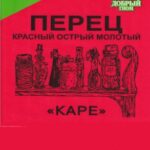 Перец красный острый ДОБРЫЙ ГНОМ 10г 1/30