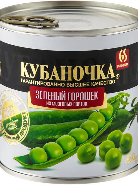 Горошек КУБАНОЧКА ж/б в/с ГОСТ 400г КЛЮЧ 1/12