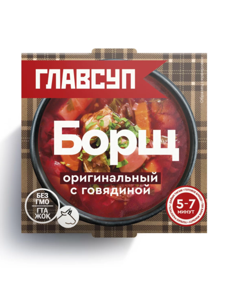 Суп ГЛАВСУП Борщ с курицей зам 250г 1/12