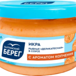 Икра рыбная БАЛТИЙСКИЙ БЕРЕГ в соусе с ароматом копчения Деликатесная ст/б 180г 1/6