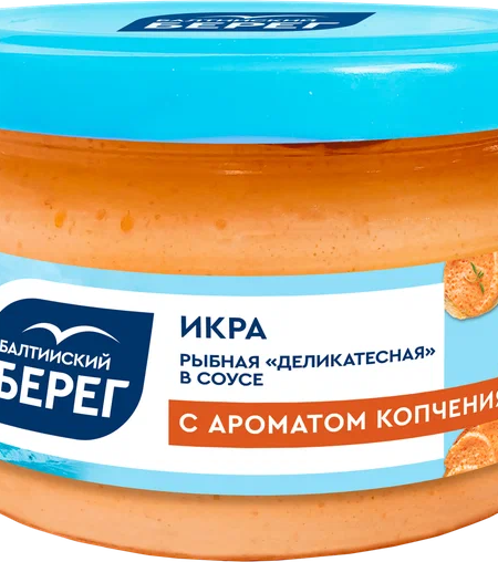 Икра рыбная БАЛТИЙСКИЙ БЕРЕГ в соусе с ароматом копчения Деликатесная ст/б 180г 1/6