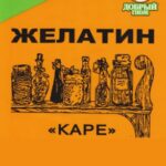 Желатин ДОБРЫЙ ГНОМ 15г 1/30