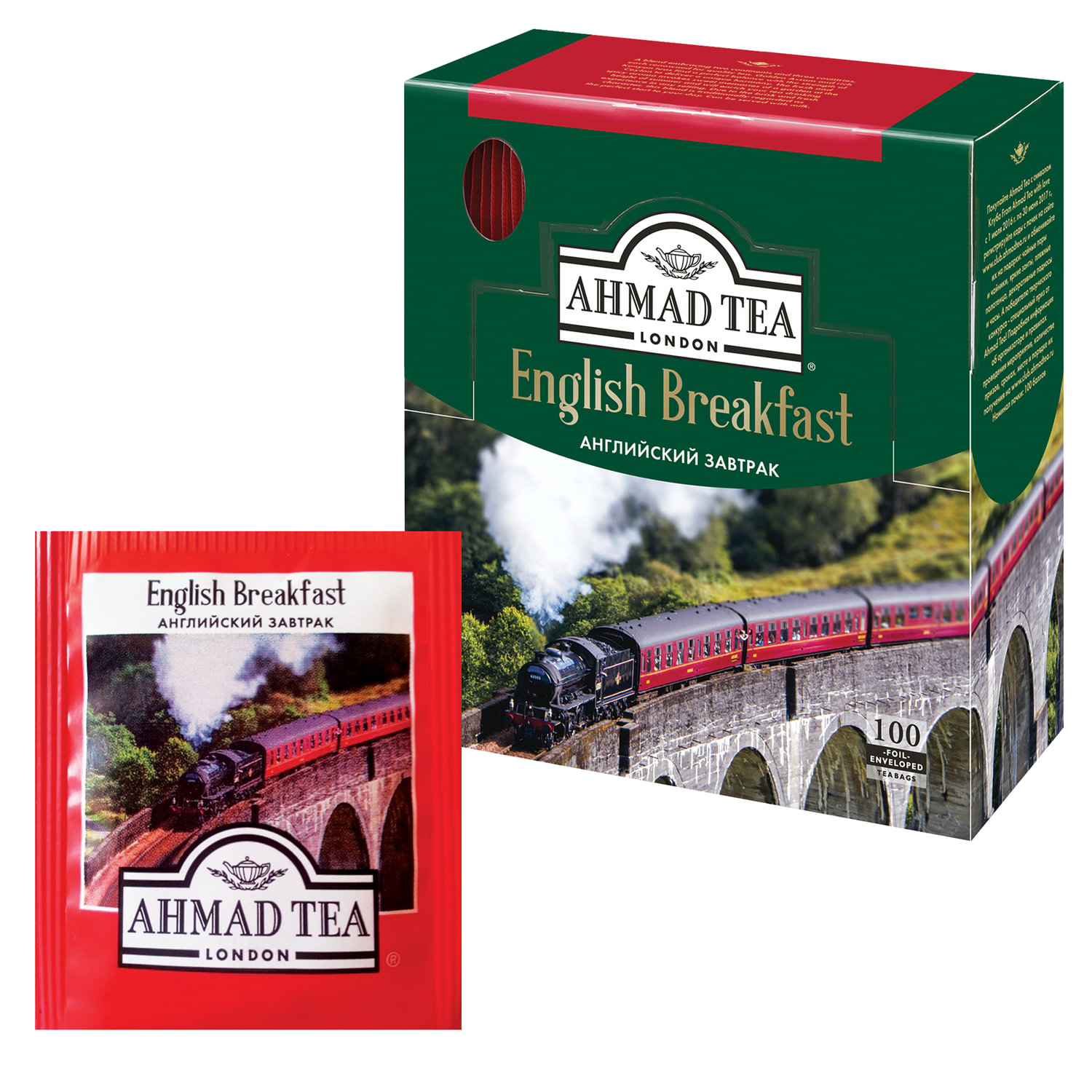 Чай AHMAD English Breakfast 100пак 1/8 Чай AHMAD English Breakfast 100пак 1/8