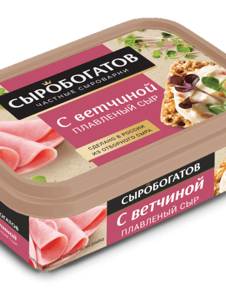 Сыр плав СЫРОБОГАТОВ С ветчиной 50% 200г ванночка 1/12