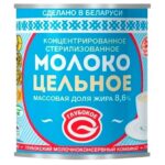 Молоко концентрированное ГЛУБОКСКИЙ МКК 300г 8,6% ж/б 1/45