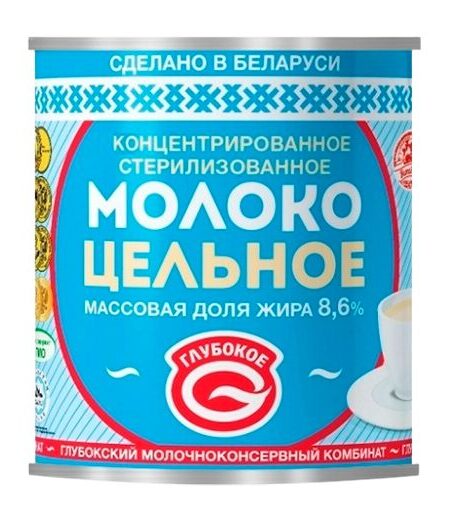 Молоко концентрированное ГЛУБОКСКИЙ МКК 300г 8,6% ж/б 1/45