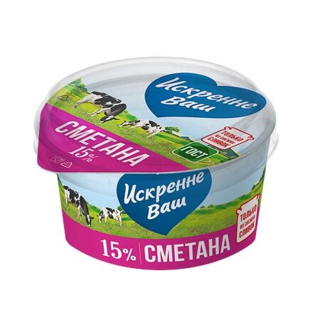 Сметана ИСКРЕННЕ ВАШ 15% п/ст 180г 1/6