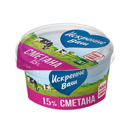 Сметана ИСКРЕННЕ ВАШ 15% п/ст 180г 1/6 Сметана ИСКРЕННЕ ВАШ 15% п/ст 180г 1/6