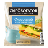 Сыр плав СЫРОБОГАТОВ Сливочный 45% 130г слайсы 1/12