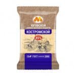 Сыр ЮКМП Костромской ГОСТ 45% 200г 1/10