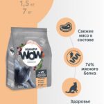 Сухой корм AlphaPet WOW для стерил.кошек c Цыпленком 0,35кг 1/14