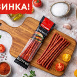 Колбаски с/к РЕМИТ KABANOS со вкусом Бургер 55г 1/12