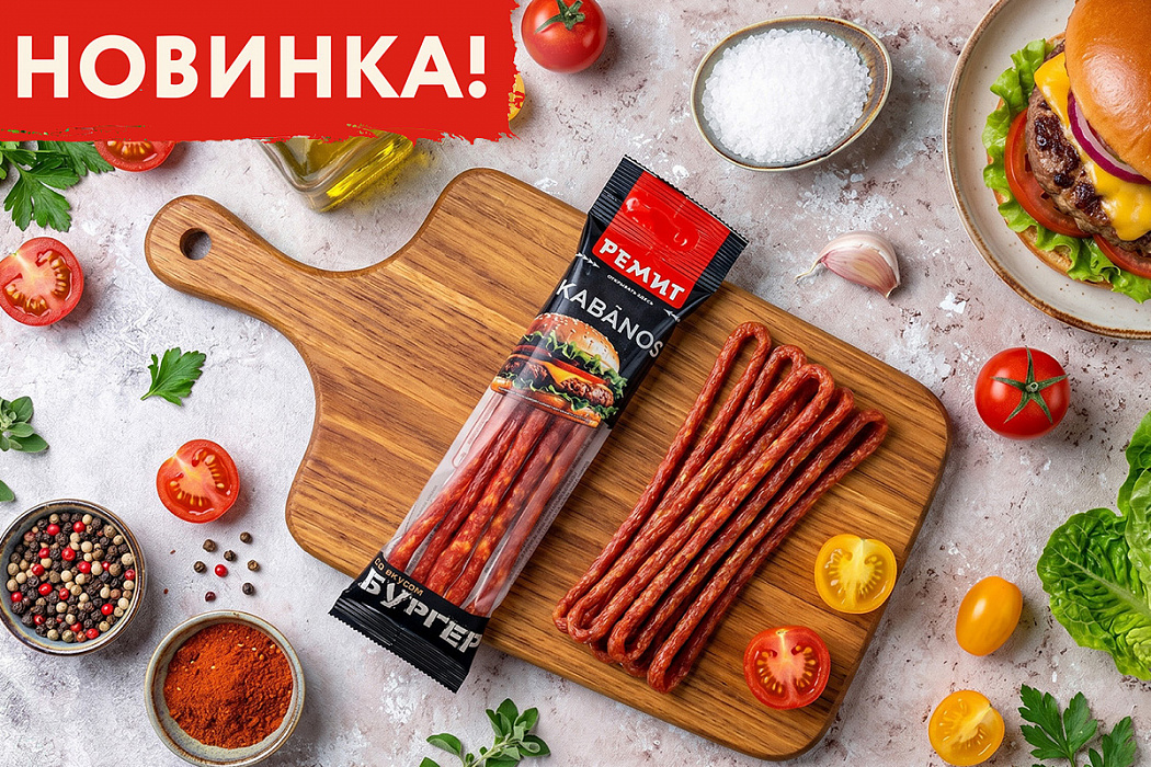 Колбаски с/к РЕМИТ KABANOS со вкусом Бургер 55г 1/12 Колбаски с/к РЕМИТ KABANOS со вкусом Бургер 55г 1/12