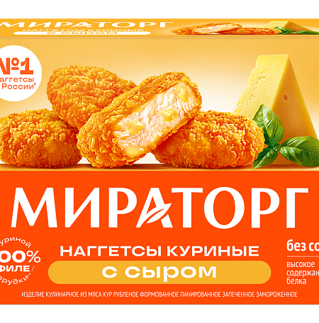 Наггетсы МИРАТОРГ Куриные с сыром зам 250г 1/12